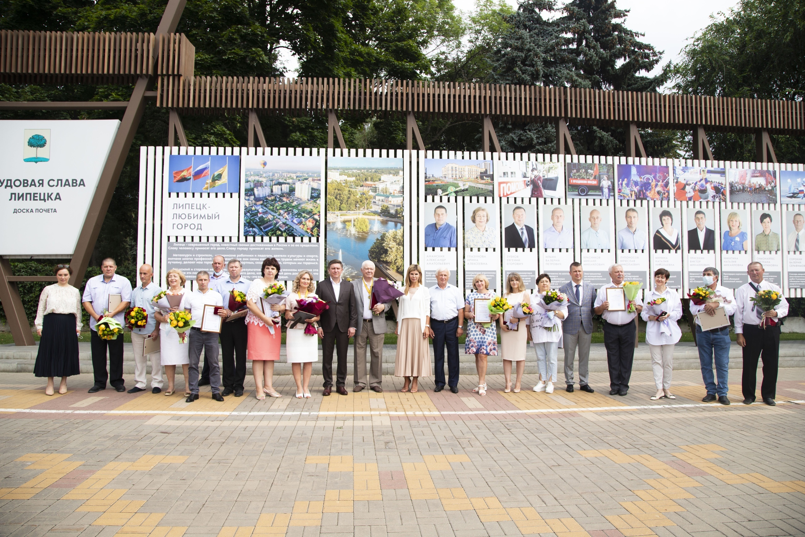 День города 2021 в Липецке: 15 горожан стали лучшими в своих профессиях -  KP.RU